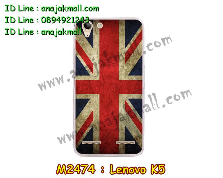 เคสสกรีน Lenovo k5,รับพิมพ์ลาย Lenovo k5,เคสหนัง Lenovo k5,เคสฝาพับ Lenovo k5,เคสพิมพ์ลาย Lenovo k5,เคสโรบอทเลอโนโว k5,เคสไดอารี่เลอโนโว k5,เคสหนังเลอโนโว k5,เคสสกรีนนูน 3 มิติ Lenovo k5,รับสกรีนเคส Lenovo k5,เคสหนังประดับ Lenovo k5,เคสฝาพับประดับ Lenovo k5,เคส 2 ชั้น กันกระแทกเลอโนโว k5,เคสตกแต่งเพชร Lenovo k5,เคสฝาพับประดับเพชร Lenovo k5,เคสอลูมิเนียมเลอโนโว k5,สกรีนเคสคู่ Lenovo k5,เคสทูโทนเลอโนโว k5,เคสแข็งพิมพ์ลาย Lenovo k5,เคสแข็งลายการ์ตูน Lenovo k5,เคสหนังเปิดปิด Lenovo k5,เคสนิ่มนูน 3 มิติ Lenovo k5,เคสขอบอลูมิเนียม Lenovo k5,เคสกันกระแทก Lenovo k5,เคสกันกระแทกโรบอท Lenovo k5,เคสยางสกรีนการ์ตูน Lenovo k5,เคสหนังสกรีนการ์ตูน Lenovo k5,รับสกรีนเคสหนัง Lenovo k5,เคสโชว์เบอร์ Lenovo k5,สกรีนเคส 3 มิติ Lenovo k5,เคสแข็งหนัง Lenovo k5,เคสกระเป๋าคริสตัล Lenovo k5,เคสแข็งบุหนัง Lenovo k5,เคสลายทีมฟุตบอลเลอโนโว k5,เคสปิดหน้า Lenovo k5,เคสสกรีนทีมฟุตบอล Lenovo k5,รับสกรีนเคสภาพคู่ Lenovo k5,เคสการ์ตูน 3 มิติ Lenovo k5,เคสปั้มเปอร์ Lenovo k5,เคสแข็งแต่งเพชร Lenovo k5,กรอบอลูมิเนียม Lenovo k5,ซองหนัง Lenovo k5,เคสโชว์เบอร์ลายการ์ตูน Lenovo k5,เคสกระเป๋าสะพาย Lenovo k5,เคสขวดน้ำหอม Lenovo k5,เคสมีสายสะพาย Lenovo k5,เคสหนังกระเป๋า Lenovo k5,เคสลายสกรีน 3D Lenovo k5